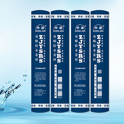 防水材料