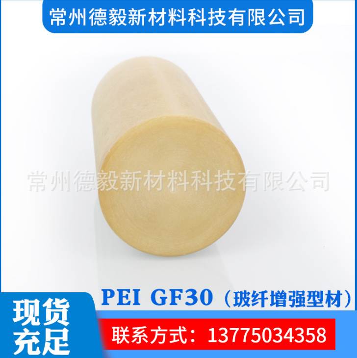 塑料弹性体