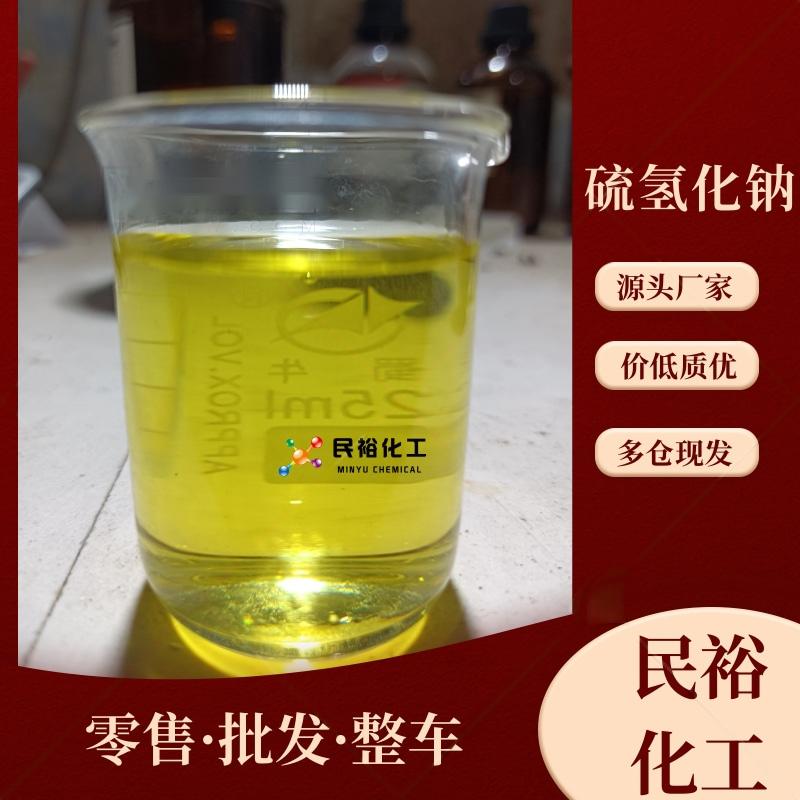 无机化工