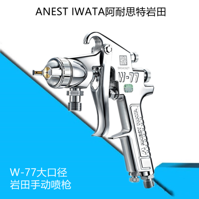 涂料生产和涂装设备