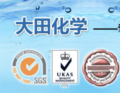 水性消泡剂  D-90  佛山市南海大田化学有限公司