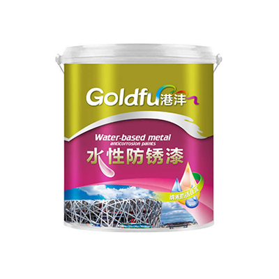 Water based rust proof paint
