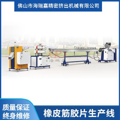 塑料橡胶机械及设备