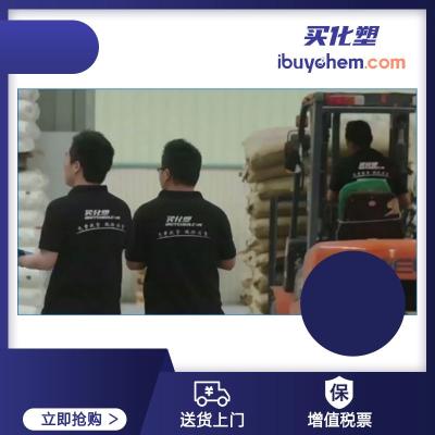 环氧固化剂  WSCM-4301  浙江万盛