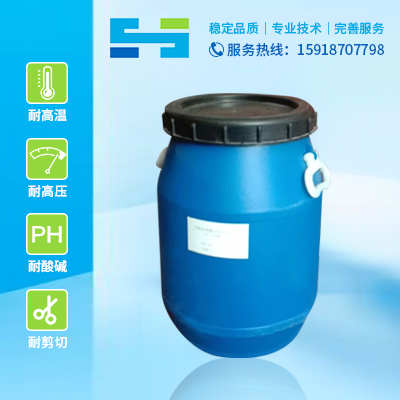 有机硅高效高浓水性消泡剂  SHS-1000conc  佛山市顺和盛新材料科技有限公司