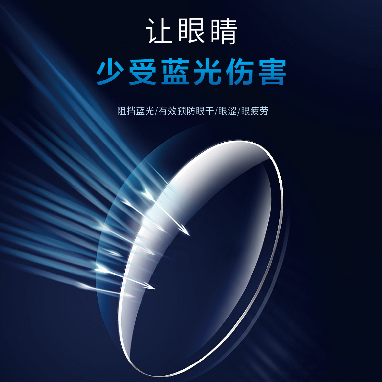 功能性助剂
