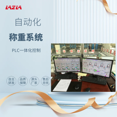 涂料生产和涂装设备