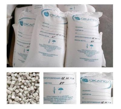 塑料橡胶机械及设备