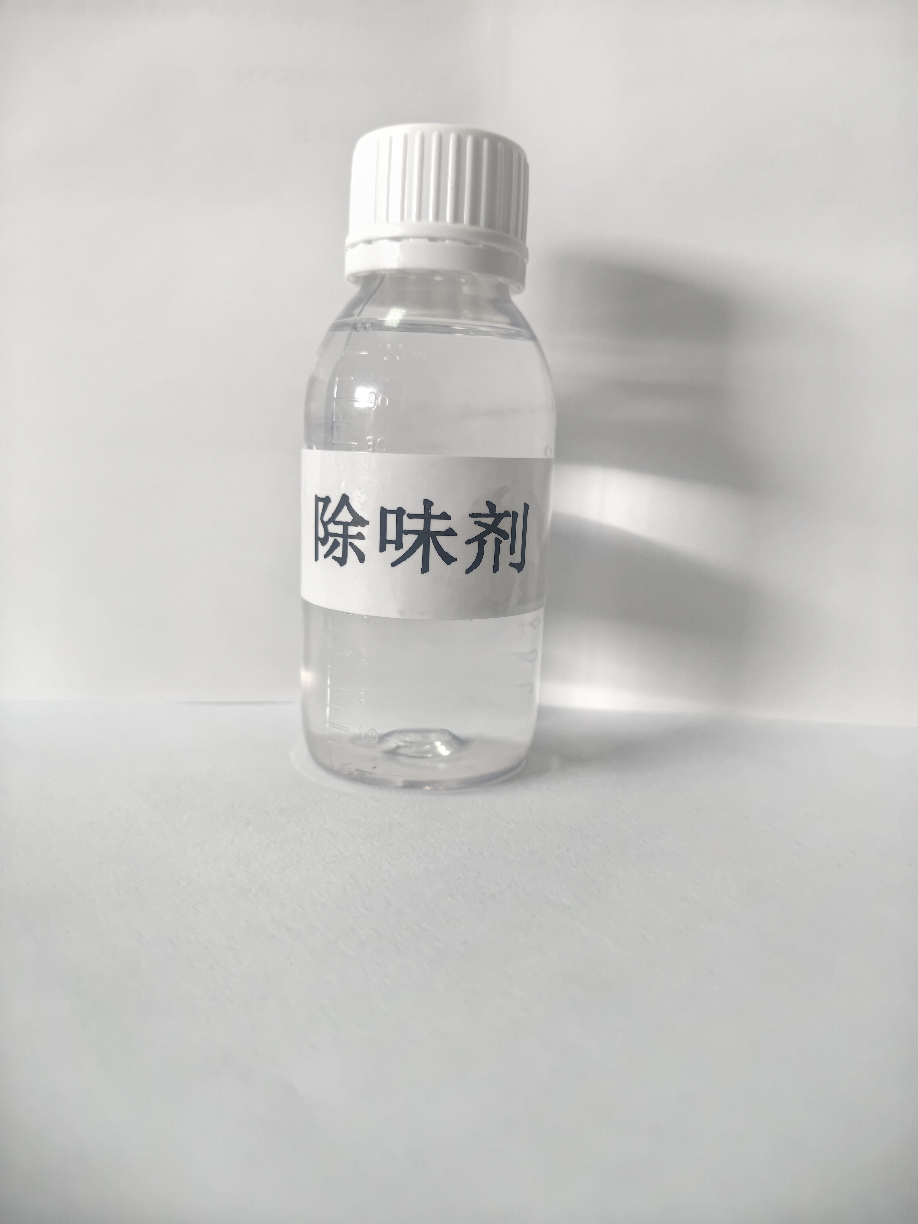 香精香料