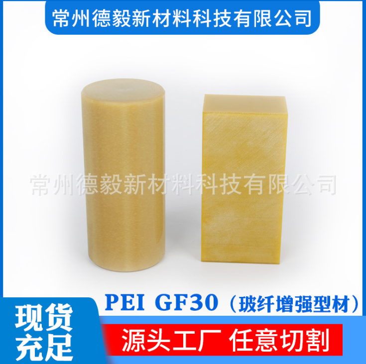 塑料弹性体