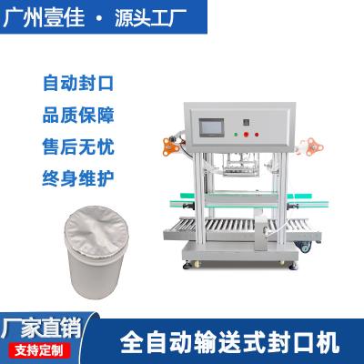 涂料生产和涂装设备