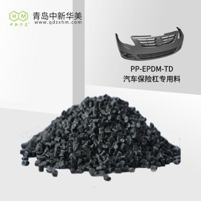 PP+EPDM+TD 改性工程塑料 中新华美抗冲击保险杠注塑用料  PP+EPDM+TD  青岛中新华美