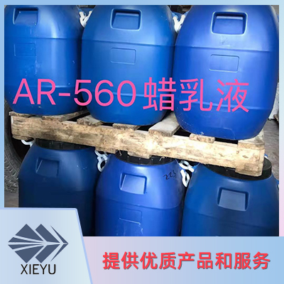 其他化学品