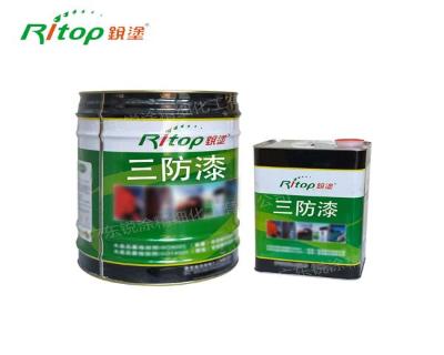三防漆  RTLV9669-1  广东锐涂精细化工有限公司
