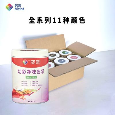幻彩净味色浆适用于立邦调色机水性调色环保净味    奕采