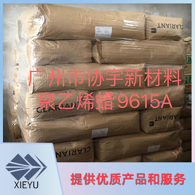 其他化学品