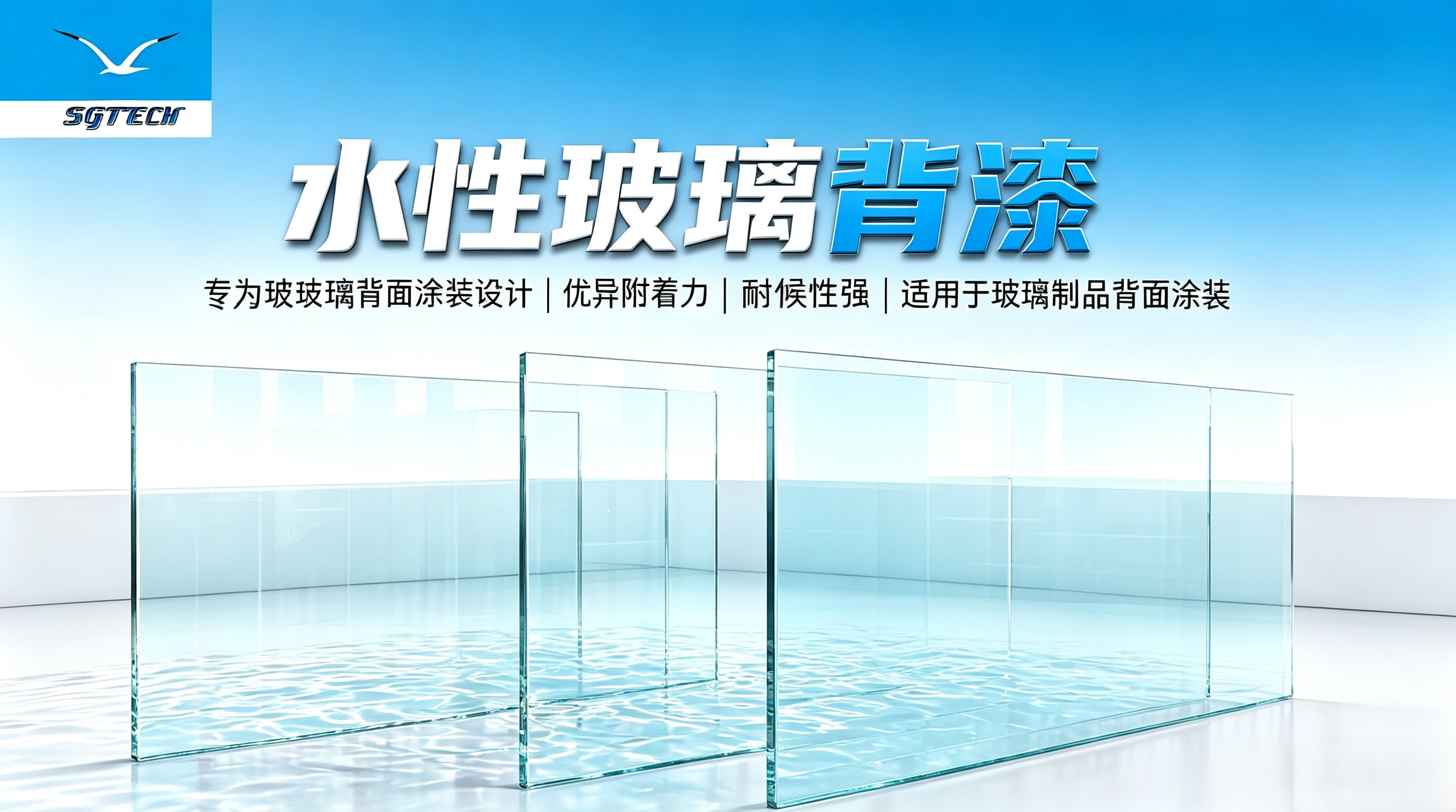 涂料成品