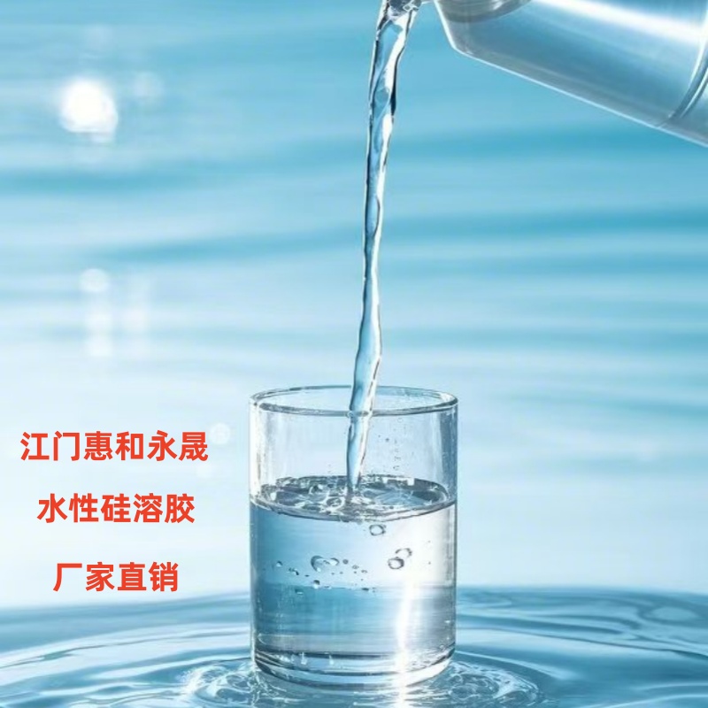 无机化工