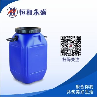 超净味零添加除甲醛乳液  LR-7889  广东恒和永盛集团有限公司