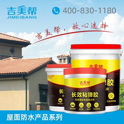 长效粘弹胶  M-200  广东万兴佳化工有限公司