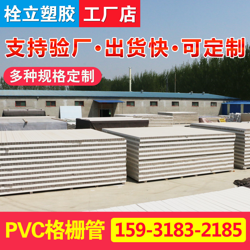 其他化学品