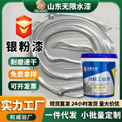 表面处理