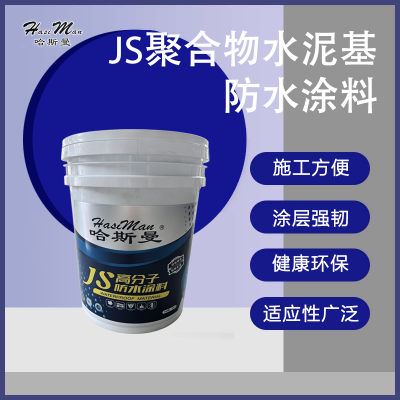 涂料成品