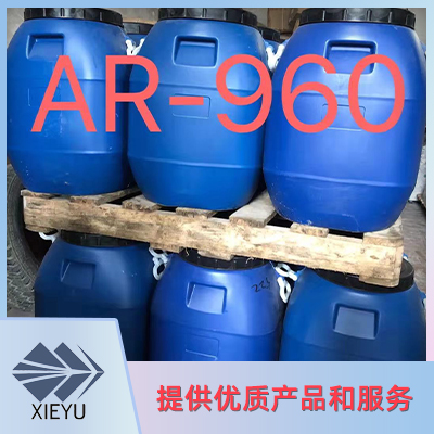 其他化学品