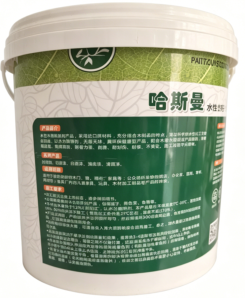 涂料成品