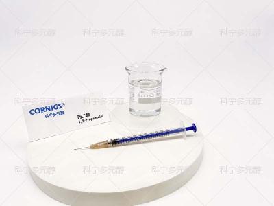 有机化工