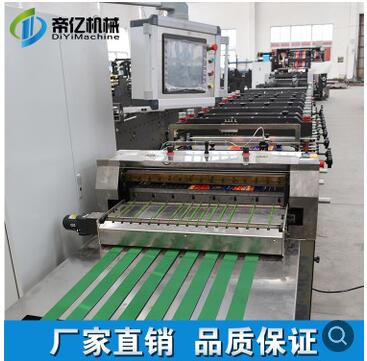 塑料橡胶机械及设备