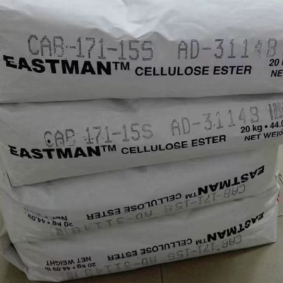 美国伊士曼醋酸丁酸纤维素  CAB-171-15  