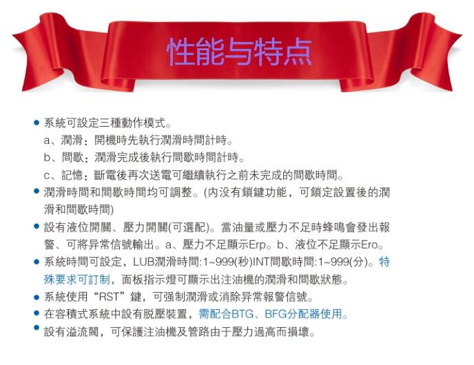 塑料橡胶机械及设备