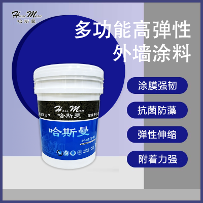 涂料成品