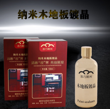 表面处理