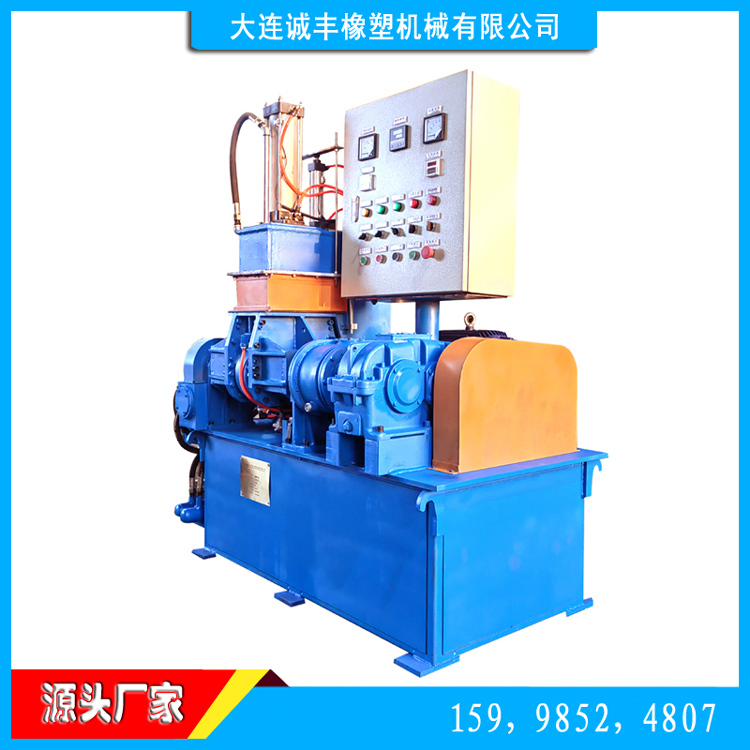 塑料橡胶机械及设备