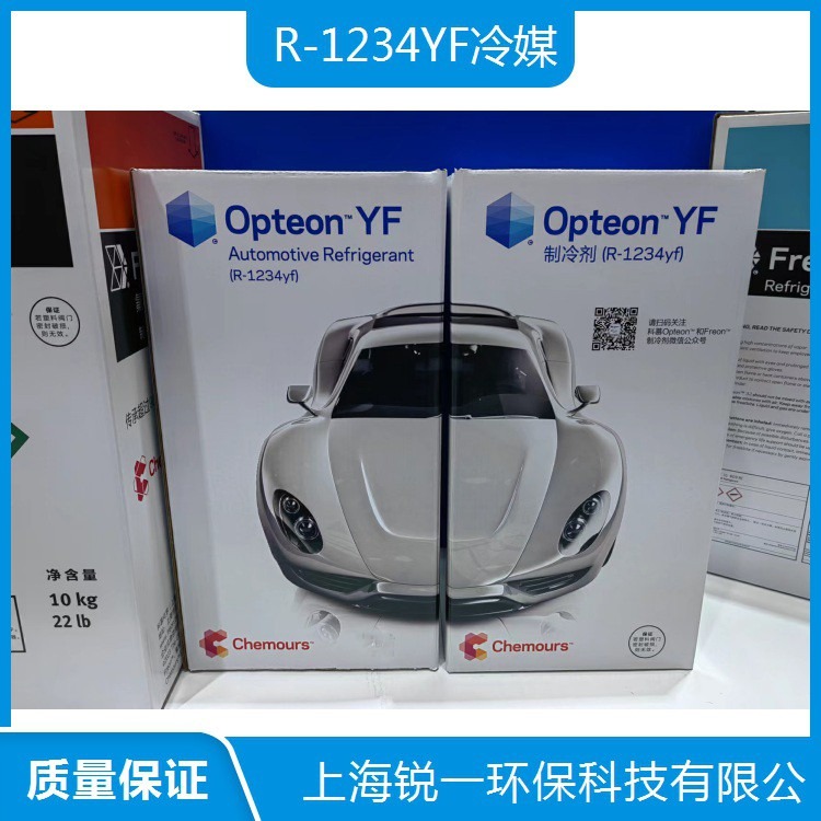 功能性助剂
