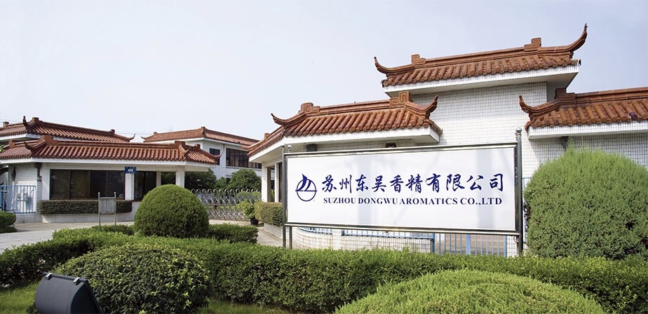苏州东吴香精有限公司