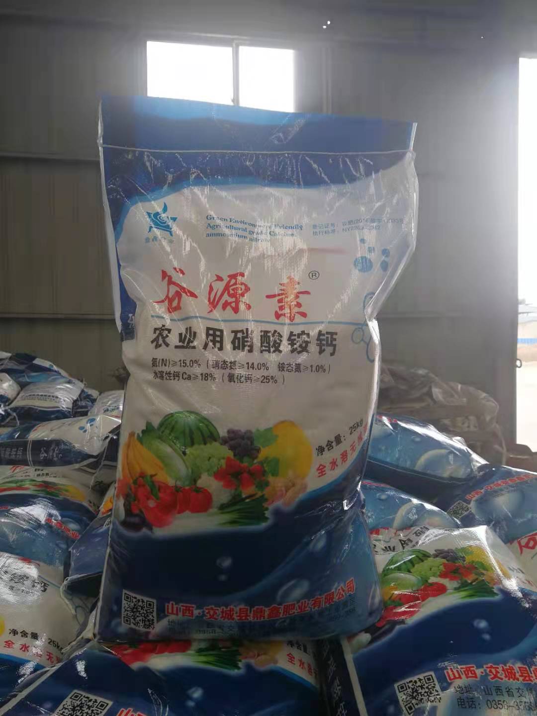 无机化工
