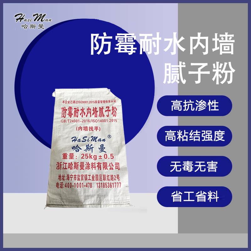 涂料成品