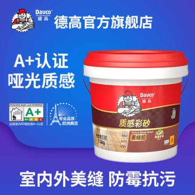 涂料成品