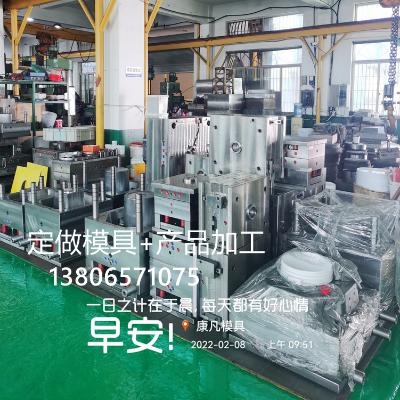 塑料橡胶机械及设备