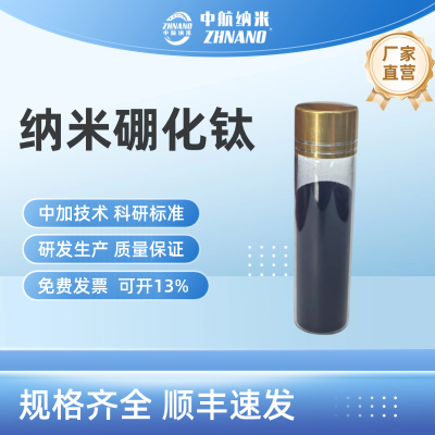 无机化工
