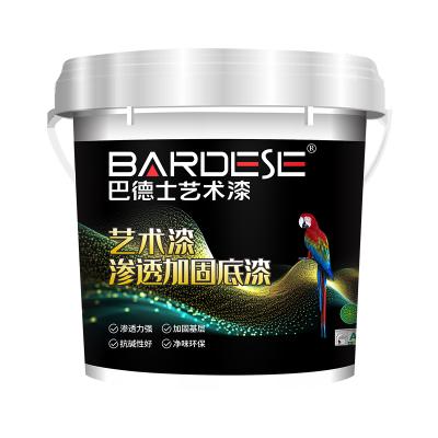 涂料成品