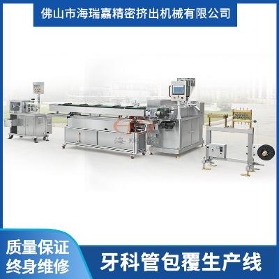 塑料橡胶机械及设备