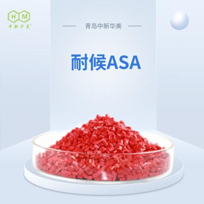 耐候ASA挤出改性塑料 中新华美尺寸稳定户外花坛板材原料  耐候ASA  青岛中新华美