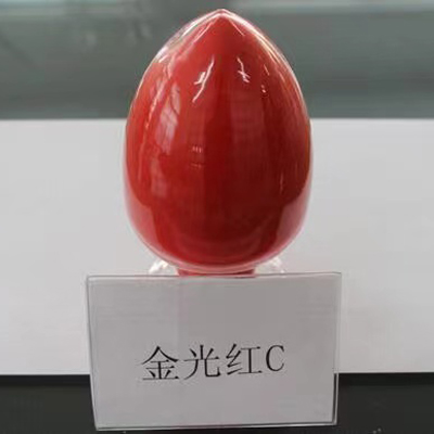 金光红C    