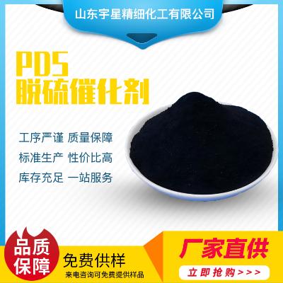 功能性助剂