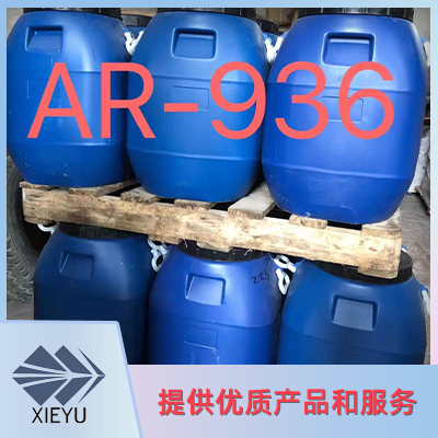其他化学品