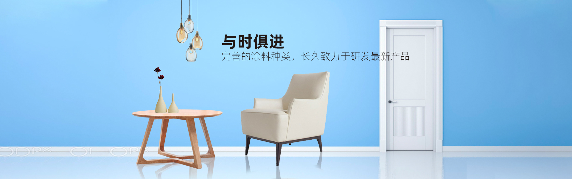 宁波康曼丝涂料有限公司